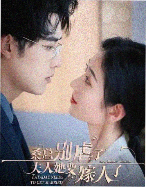 吴越 饰演 记者