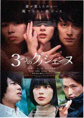王景春 饰演 局长